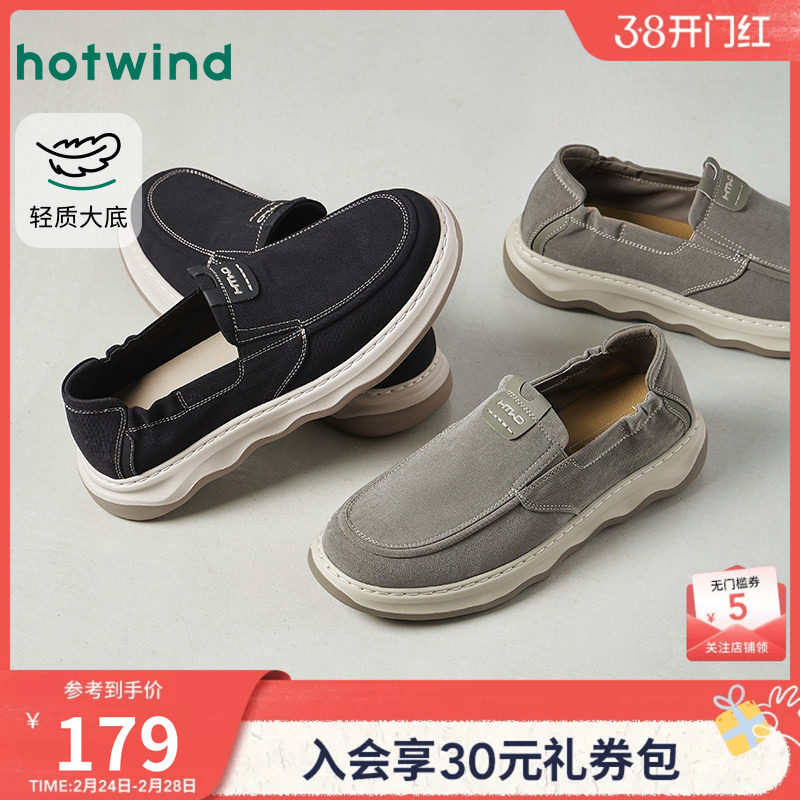 热风男鞋2026年春季新款男士透气百搭休闲鞋子轻便户外黑色布鞋