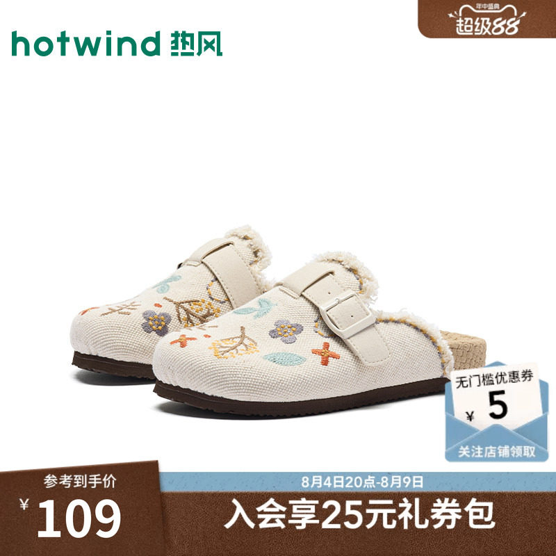 2026年夏季新款女士时尚勃肯鞋
