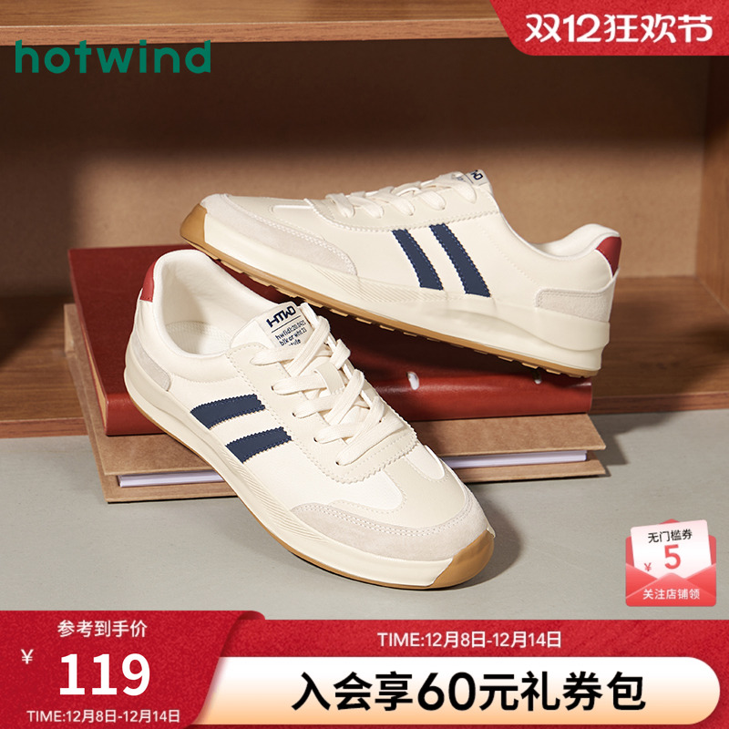 热风25春新款率性休闲德训鞋