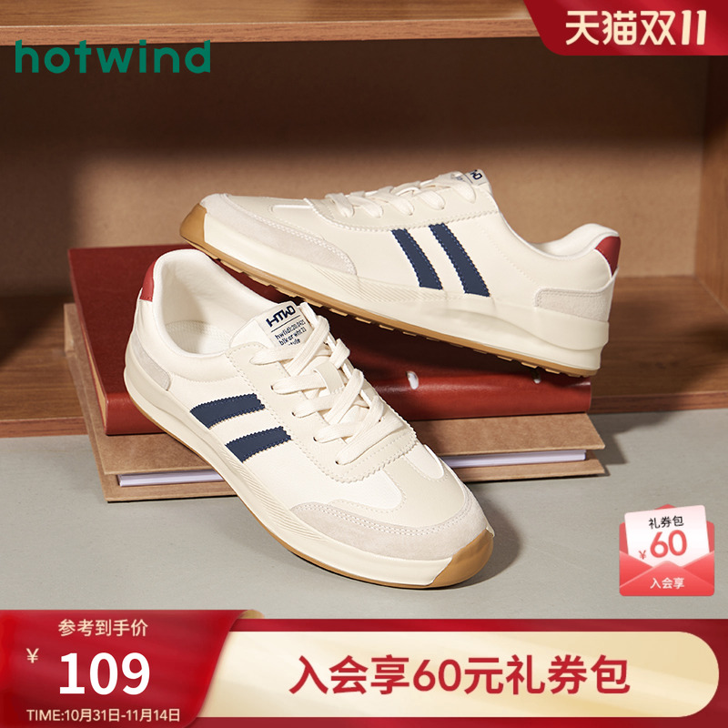 热风25春新款率性休闲德训鞋