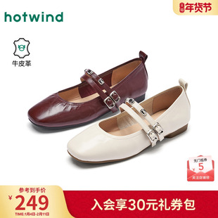 热风浅口单鞋女2026年春季新款一字带配裙子女鞋平底百搭休闲鞋子