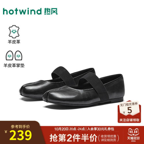 2026年秋季新款女士时尚浅口单鞋
