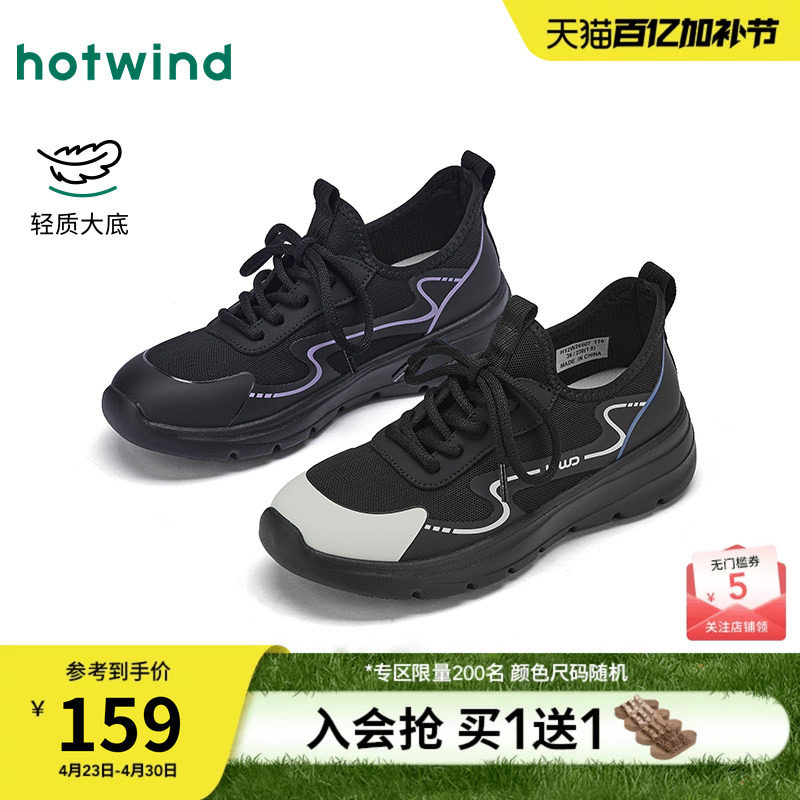 热风厚底老爹鞋2026年春季新款黑色运动女鞋子小个子百搭跑步鞋