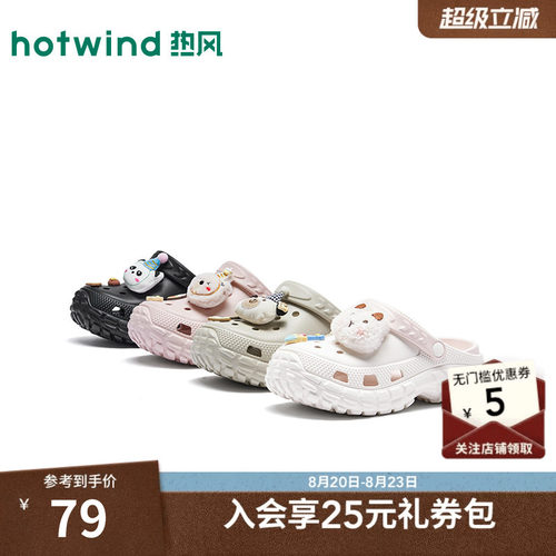 【商场同款】热风厚底洞洞鞋女26年夏季新款沙滩户外包头凉拖鞋