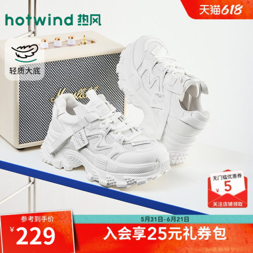 热风2026年秋季新款女时尚休闲鞋