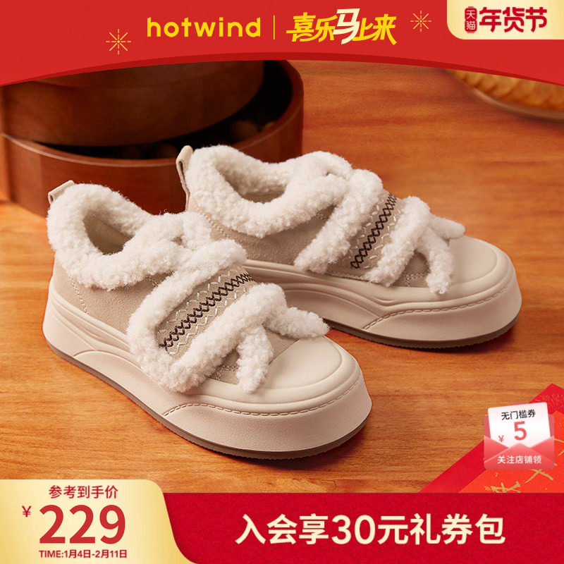 热风厚底毛毛鞋女2025年冬季新款加绒休闲鞋增高板鞋魔术贴女棉鞋,女鞋,时尚休闲鞋,淘宝优惠券,粉丝福利购,淘宝优惠卷