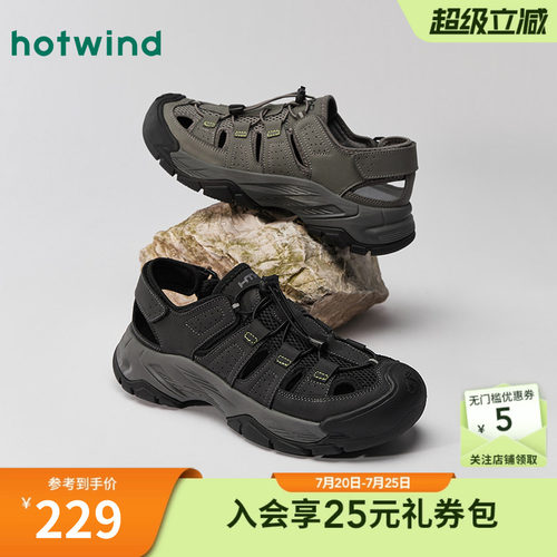 热风2025年夏季新款男士时尚凉鞋