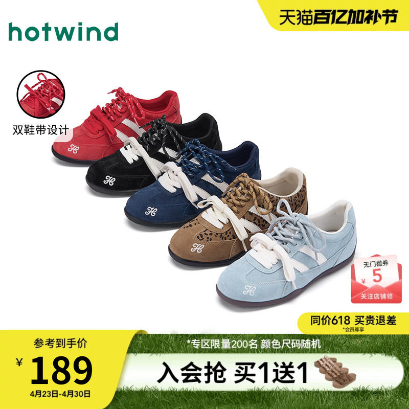 【商场同款】热风德训鞋26春新时尚运动休闲鞋薄底赛车鞋红色鞋女