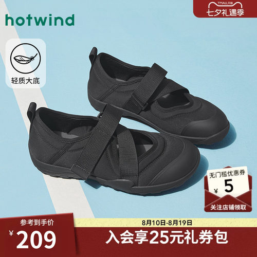 热风黑色玛丽珍鞋26春秋