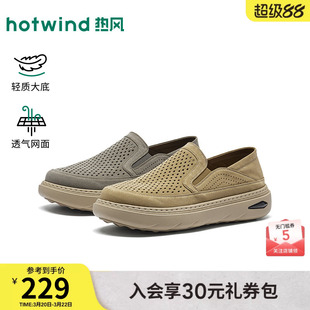 热风男鞋2026年夏季新款男士时尚布鞋透气户外鞋子乐福厚底休闲鞋