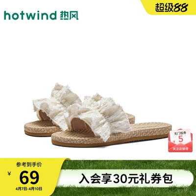 热风2026年新款女士时尚一字拖