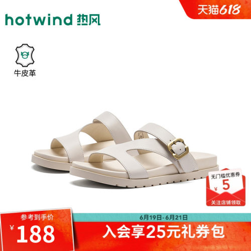 26年夏季新款女士时尚一字拖