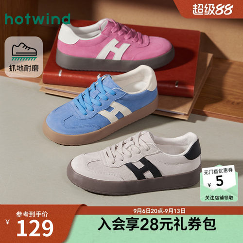 26年春季新款女士时尚休闲鞋