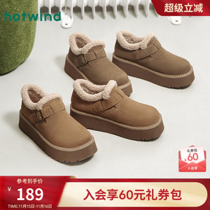 热风勃肯风雪地靴女2025年冬季新款厚底增高休闲棉鞋加绒保暖女鞋