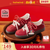 2026年春季 新款 厚底百搭休闲鞋 热风红色德训鞋 轻便通勤新年女鞋 子