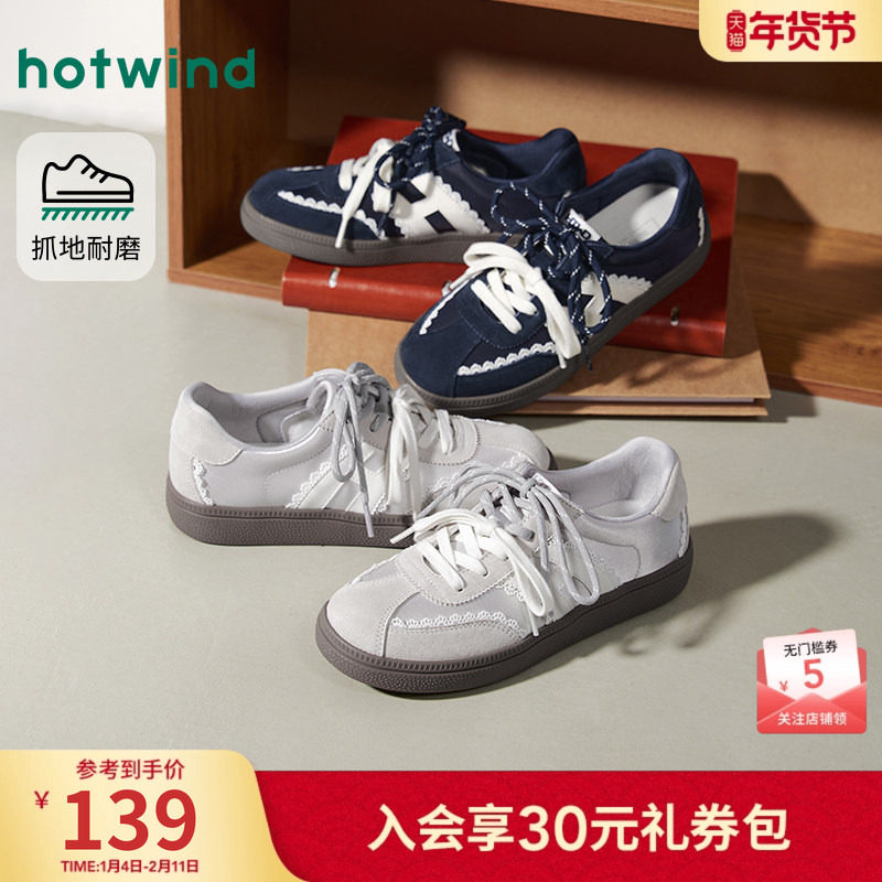 热风芭蕾风德训鞋女鞋2026年春季新款银色蕾丝休闲鞋百搭平底板鞋,女鞋,德训鞋,淘宝优惠券,粉丝福利购,淘宝优惠卷