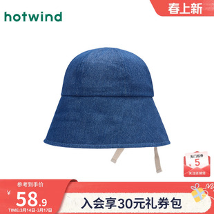 热风女士帽子牛仔盆帽2025年秋季新款复古系带时尚盆帽气质文艺帽