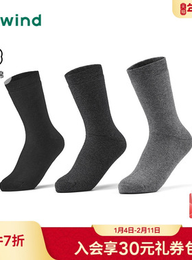 热风男士袜子2025年冬季新款素色全毛圈高帮袜百搭深灰色中筒袜子