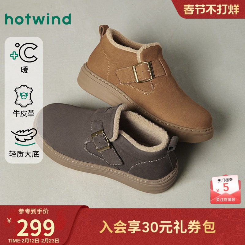 热风男鞋2025年冬季新款男士加绒保暖雪地靴复古棕色休闲短靴潮