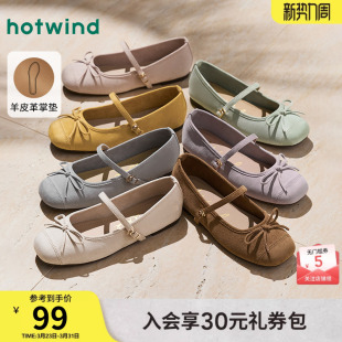 热风平底浅口单鞋女鞋2026年春季新款女士纯色休闲百搭法式晚晚鞋