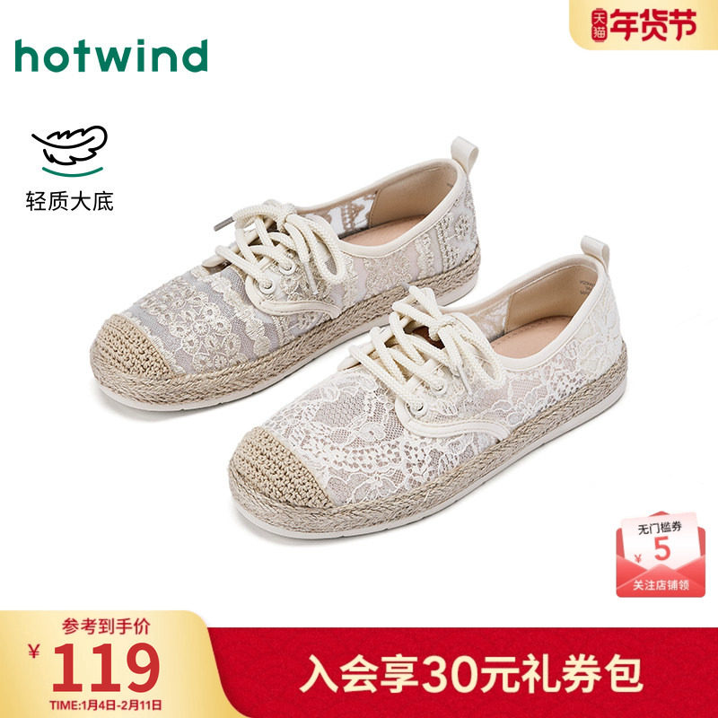 热风平底渔夫鞋女2026年春季新款透气百搭单鞋配裙子外穿女鞋子,女鞋,渔夫鞋,淘宝优惠券,粉丝福利购,淘宝优惠卷