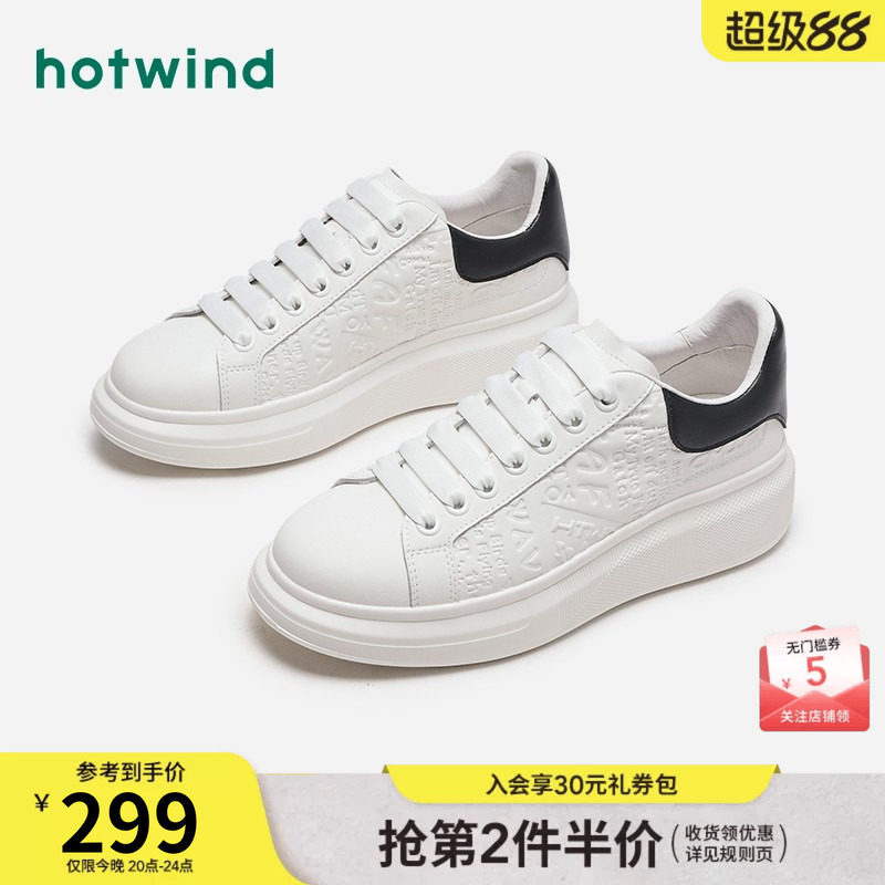 热风男鞋26春季新款男士松糕底增高小白鞋运动休闲低帮板鞋男