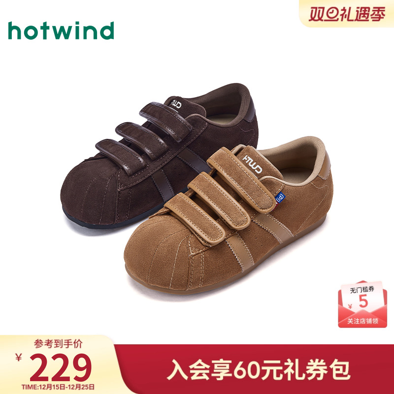 热风2026年春季女士时尚休闲鞋