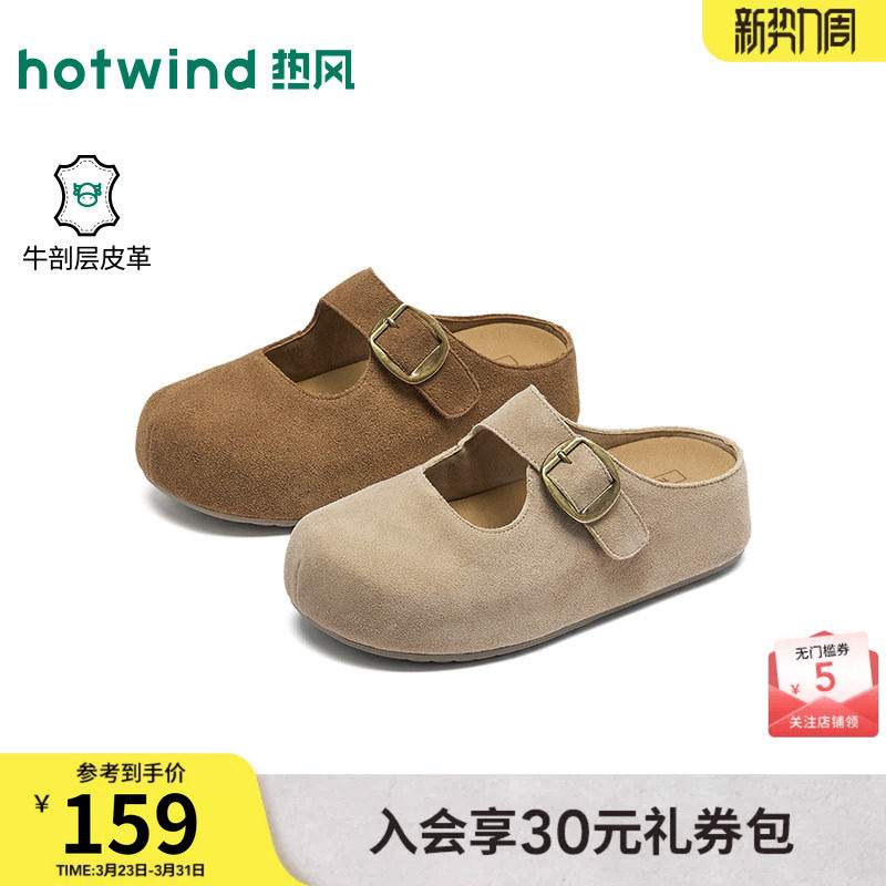 热风厚底勃肯鞋半拖女款2026年春季新款增高休闲鞋户外百搭女鞋子