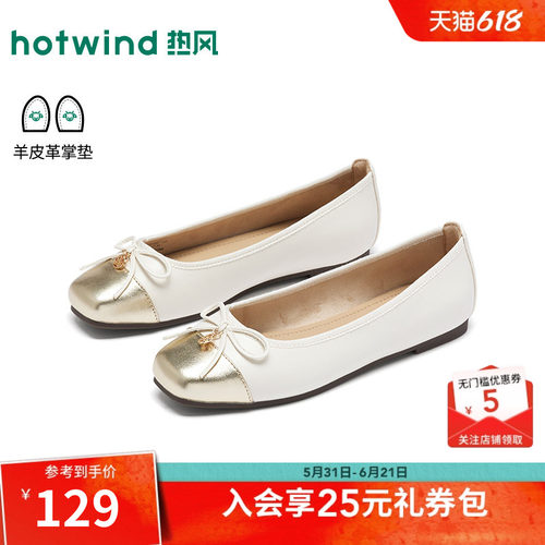 2026年春季新款女士时尚浅口单鞋