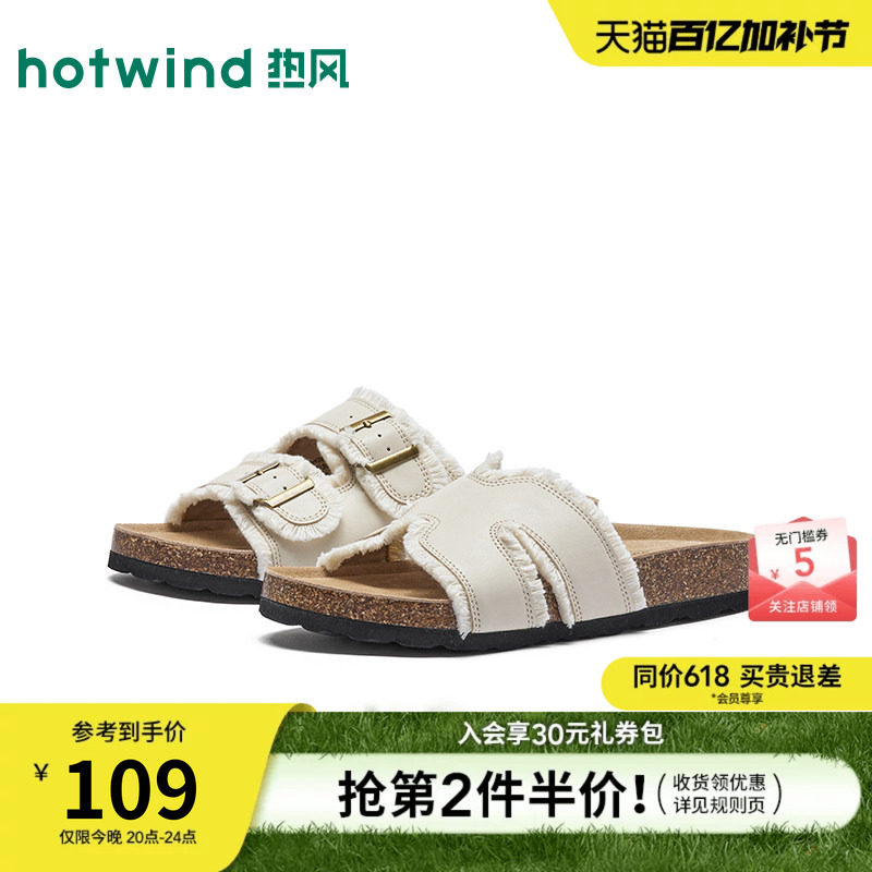 热风勃肯拖鞋女2026年夏季新款厚底休闲一字拖百搭凉拖外穿凉鞋子