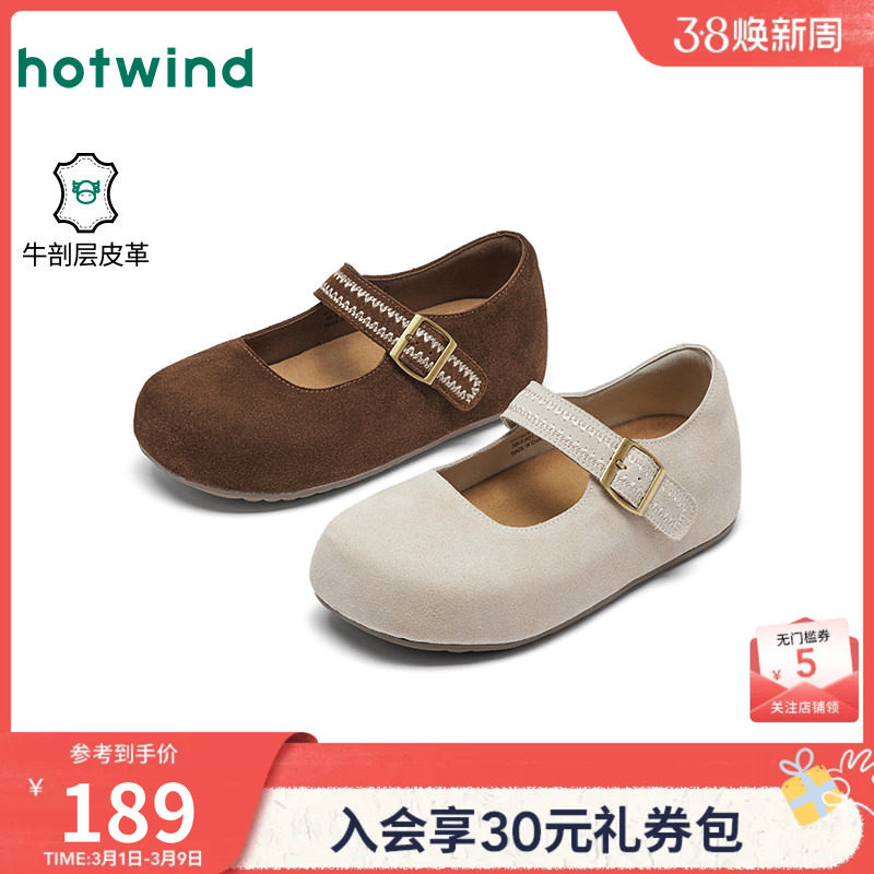 热风复古勃肯鞋女2026年春季新款米色百搭浅口单鞋配裙子平底女鞋