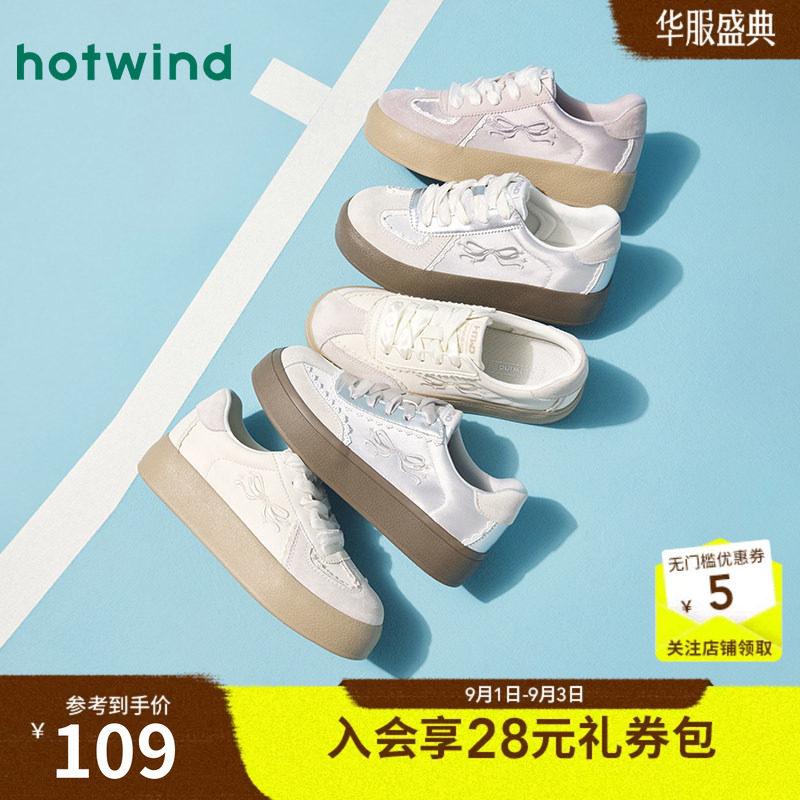 热风26春新款运动百搭板鞋图片