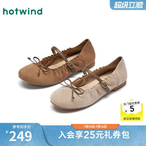 2026年春季新款女士时尚玛丽珍鞋