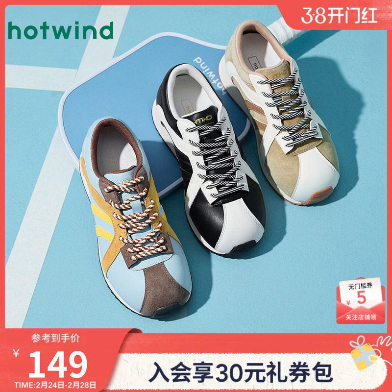 热风休闲鞋女款2025年春季新款户外百搭跑步鞋子通勤轻便运动女鞋