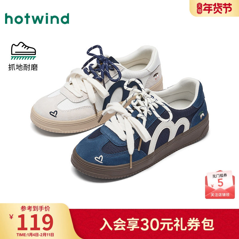 热风百搭德训鞋女2026年春季新款平底板鞋轻便休闲鞋双鞋带女鞋子,女鞋,德训鞋,淘宝优惠券,粉丝福利购,淘宝优惠卷