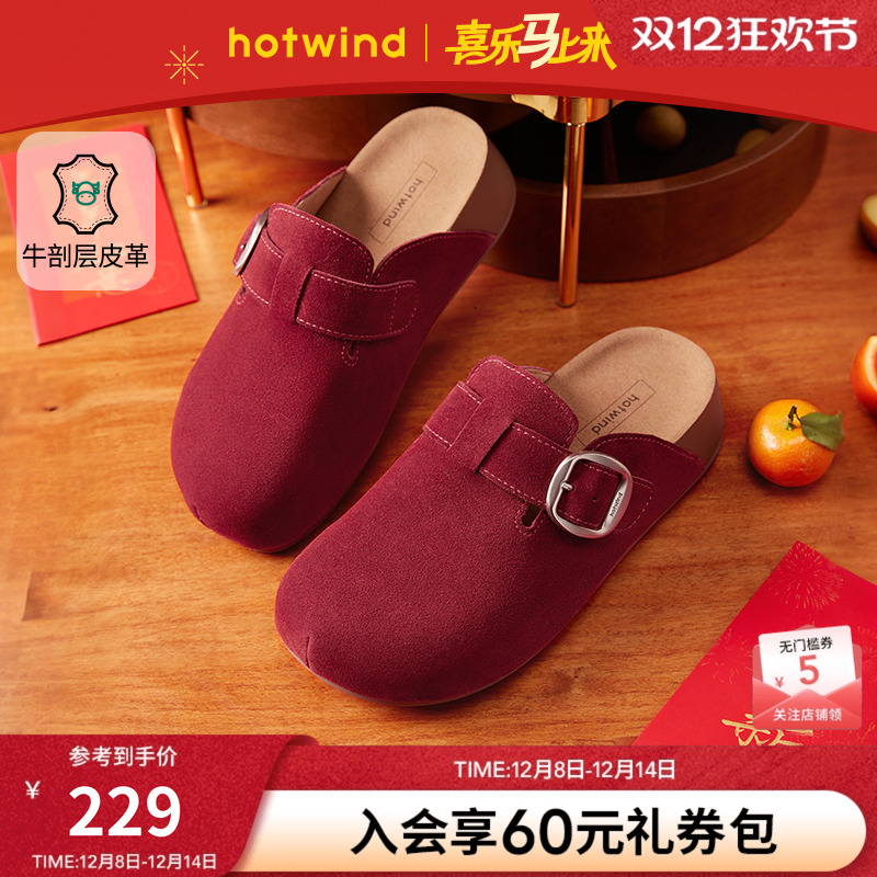 热风复古勃肯鞋女款2026年春季新款半包休闲拖鞋百搭女鞋一脚蹬