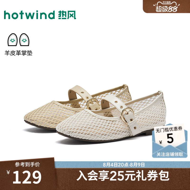 2026年秋季新款女士时尚浅口单鞋