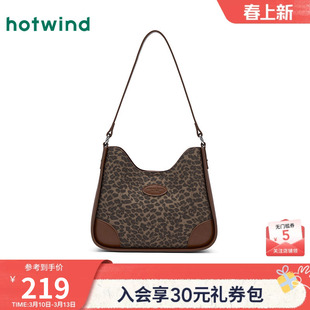 热风女士单肩包2025年冬季新款豹纹凹口可斜挎单肩包大容量手提包