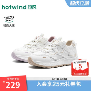 【商场同款】热风厚底老爹鞋女款2026年夏季新款时尚透气运动鞋