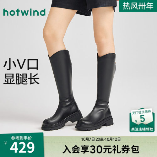 热风2025年新款女士时尚休闲靴