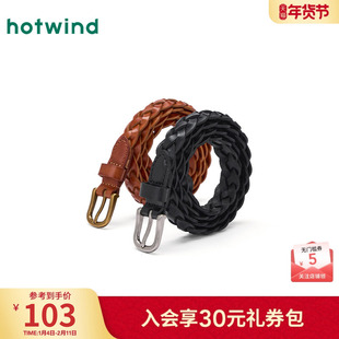 热风女士腰带2025年秋季新款时尚编织针扣皮带时尚服饰腰带配饰