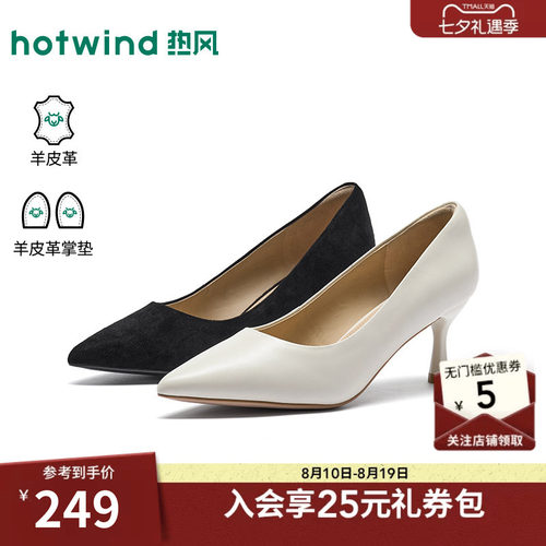 2026年春季新款女士时尚浅口单鞋
