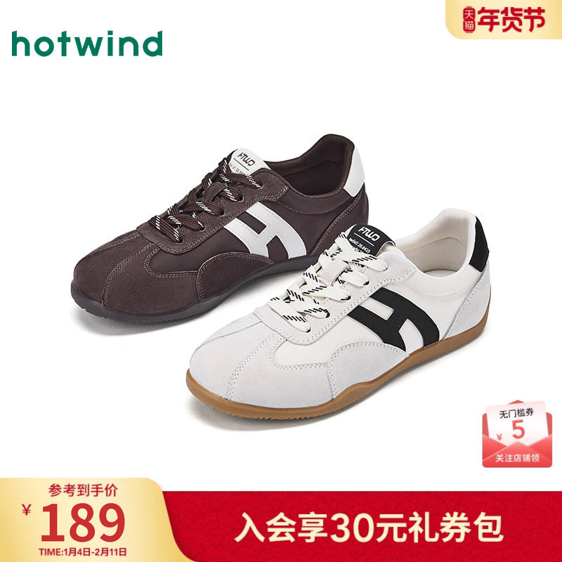 热风平底德训鞋女鞋2026年春季新款运动休闲小白鞋户外慢跑鞋子,女鞋,德训鞋,淘宝优惠券,粉丝福利购,淘宝优惠卷