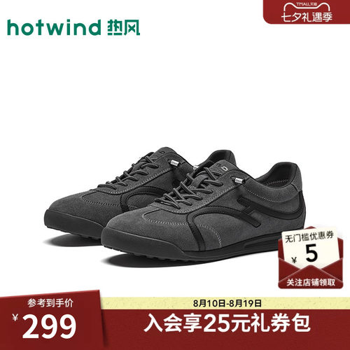 26年秋季新款男士时尚休闲鞋