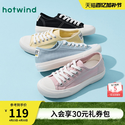 热风2026年新款女士时尚休闲鞋