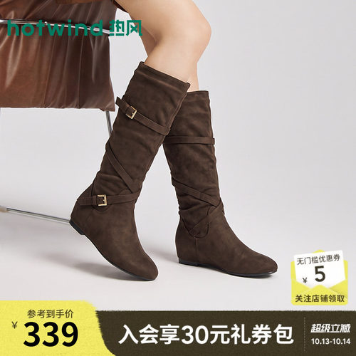 2026年冬季新款女士西部靴