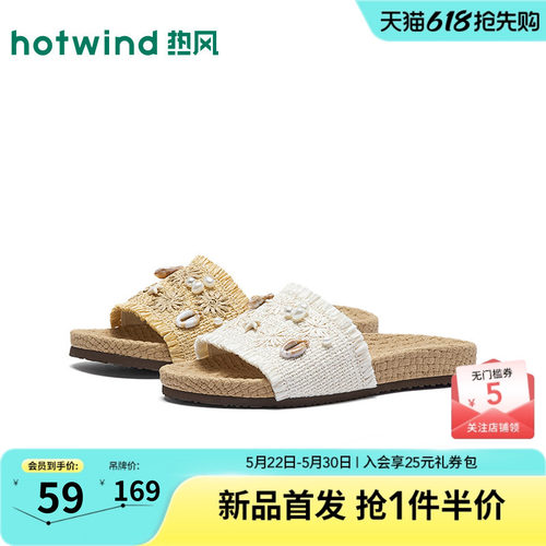 26年夏季新款女士时尚一字拖