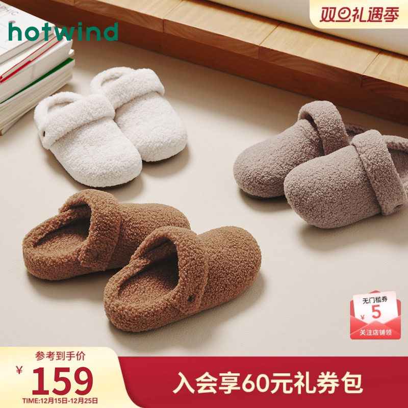 2025年冬季新款女士休闲家居拖