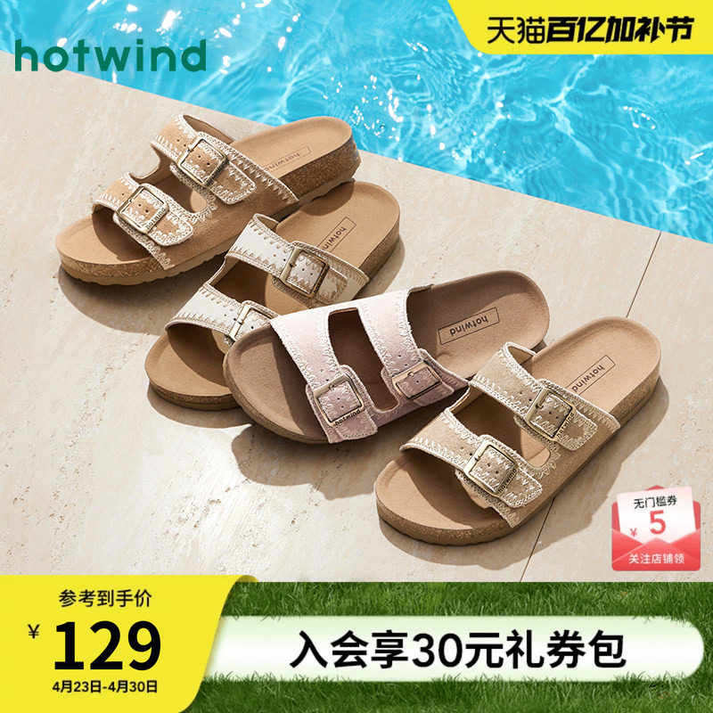 热风勃肯拖鞋女款2026年夏季新款复古外穿凉拖沙滩凉鞋女百搭半拖