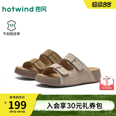 热风2026年夏季新款女时尚一字拖